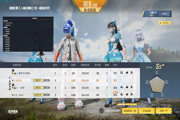 CF外挂监管透视自瞄效果